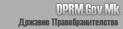Државно Правобранителство